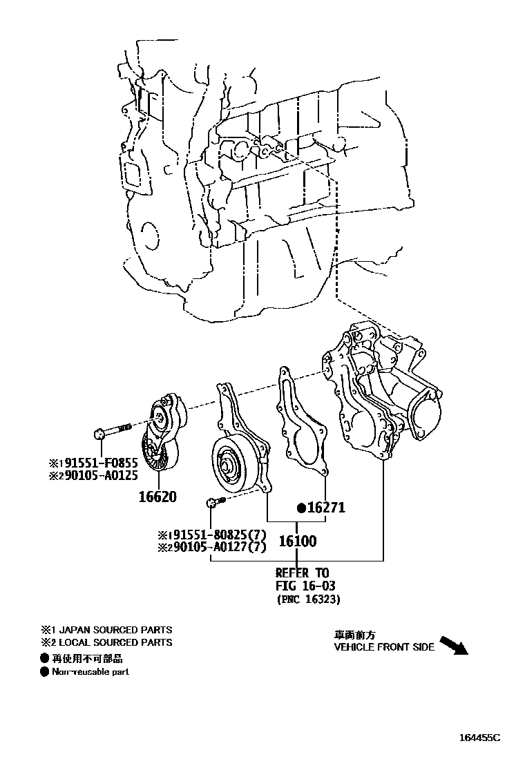 1601 — WATER PUMP