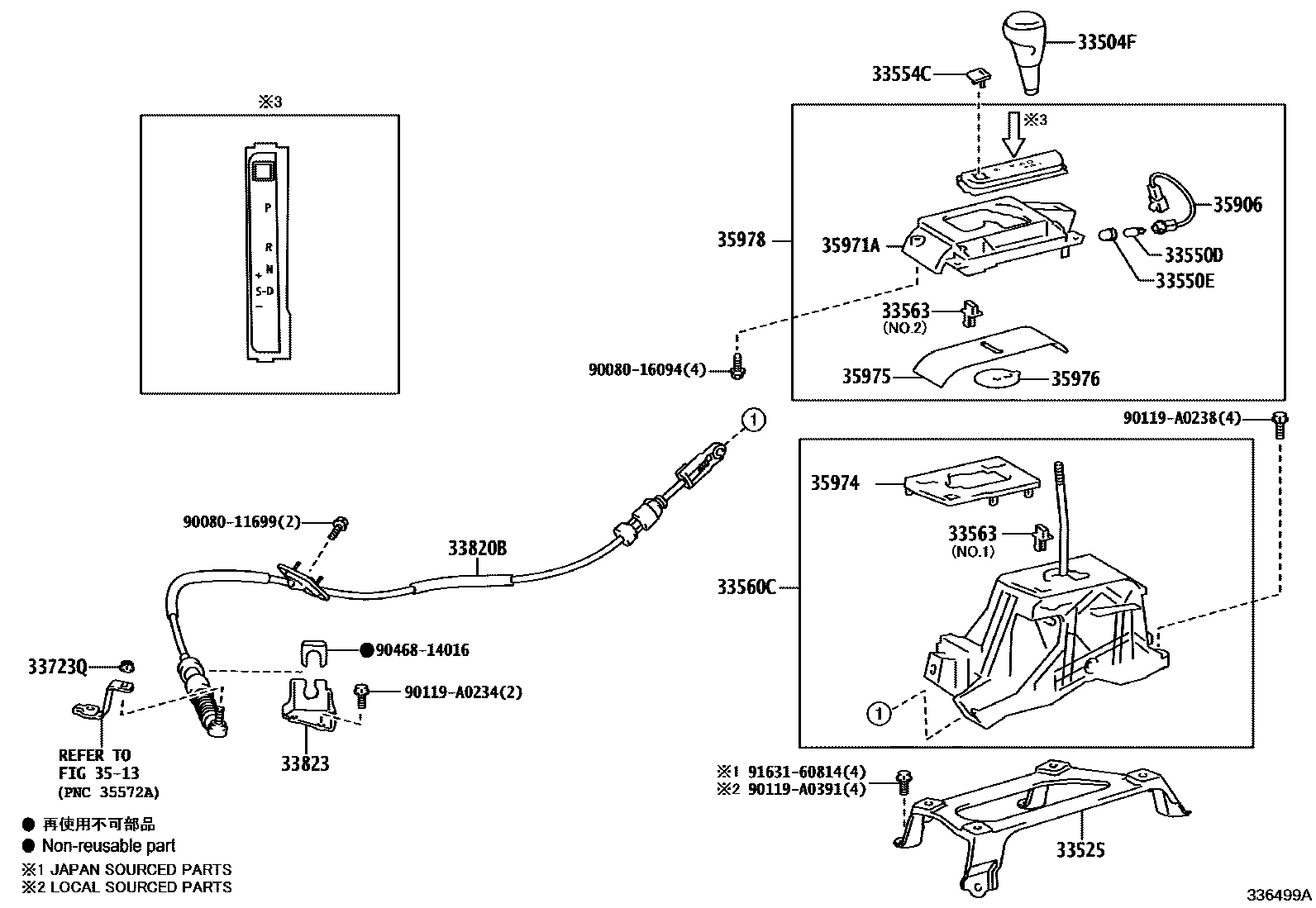 3312 — SHIFT LEVER & RETAINER