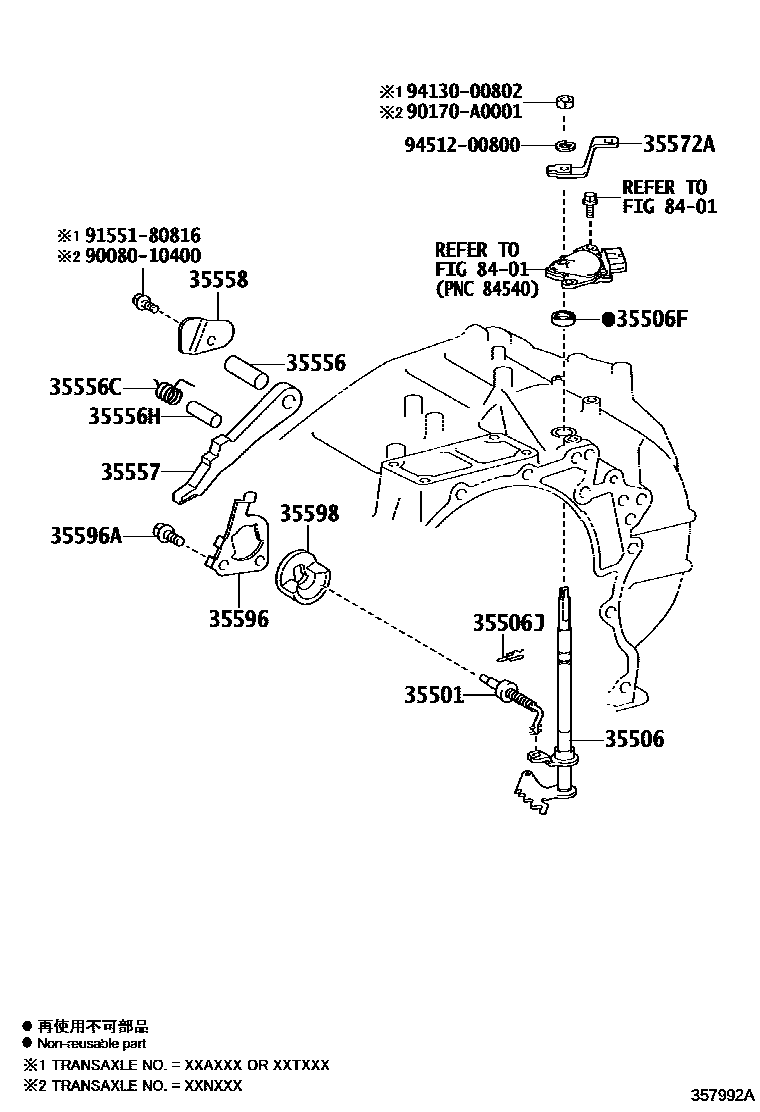 3513 — THROTTLE LINK & VALVE LEVER (ATM)
