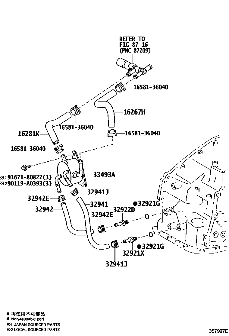 3514 — OIL COOLER & TUBE (ATM)