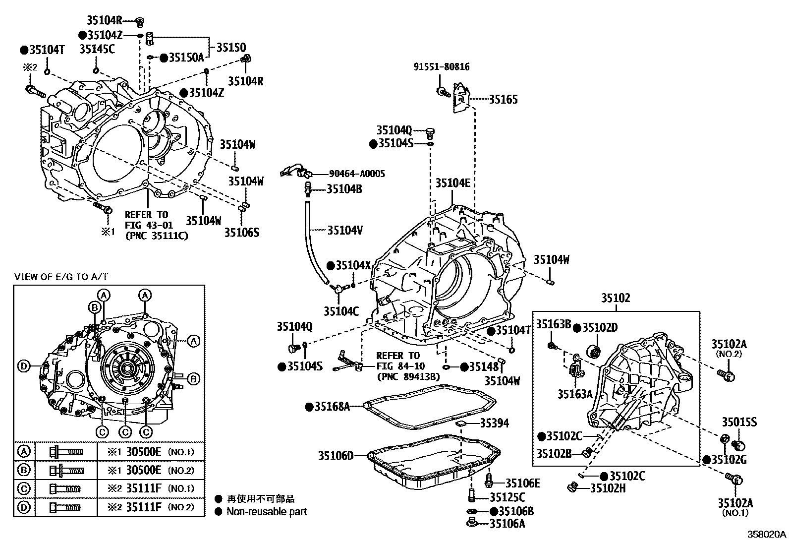 3503 — TRANSMISSION CASE & OIL PAN (ATM)