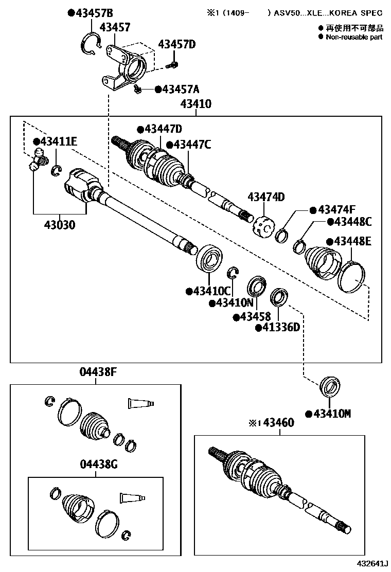4302 — FRONT DRIVE SHAFT
