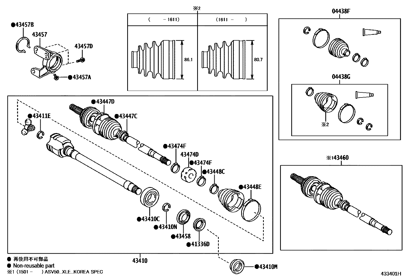 4302 — FRONT DRIVE SHAFT