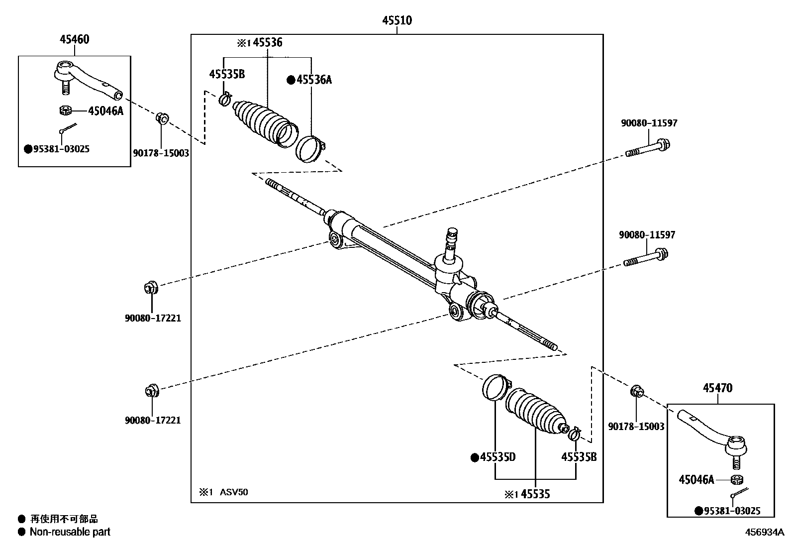 4505 — FRONT STEERING GEAR & LINK