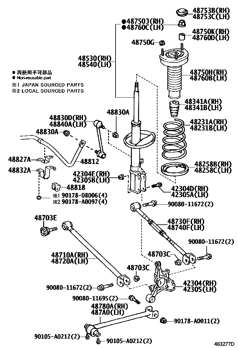 4804 — REAR SPRING & SHOCK ABSORBER