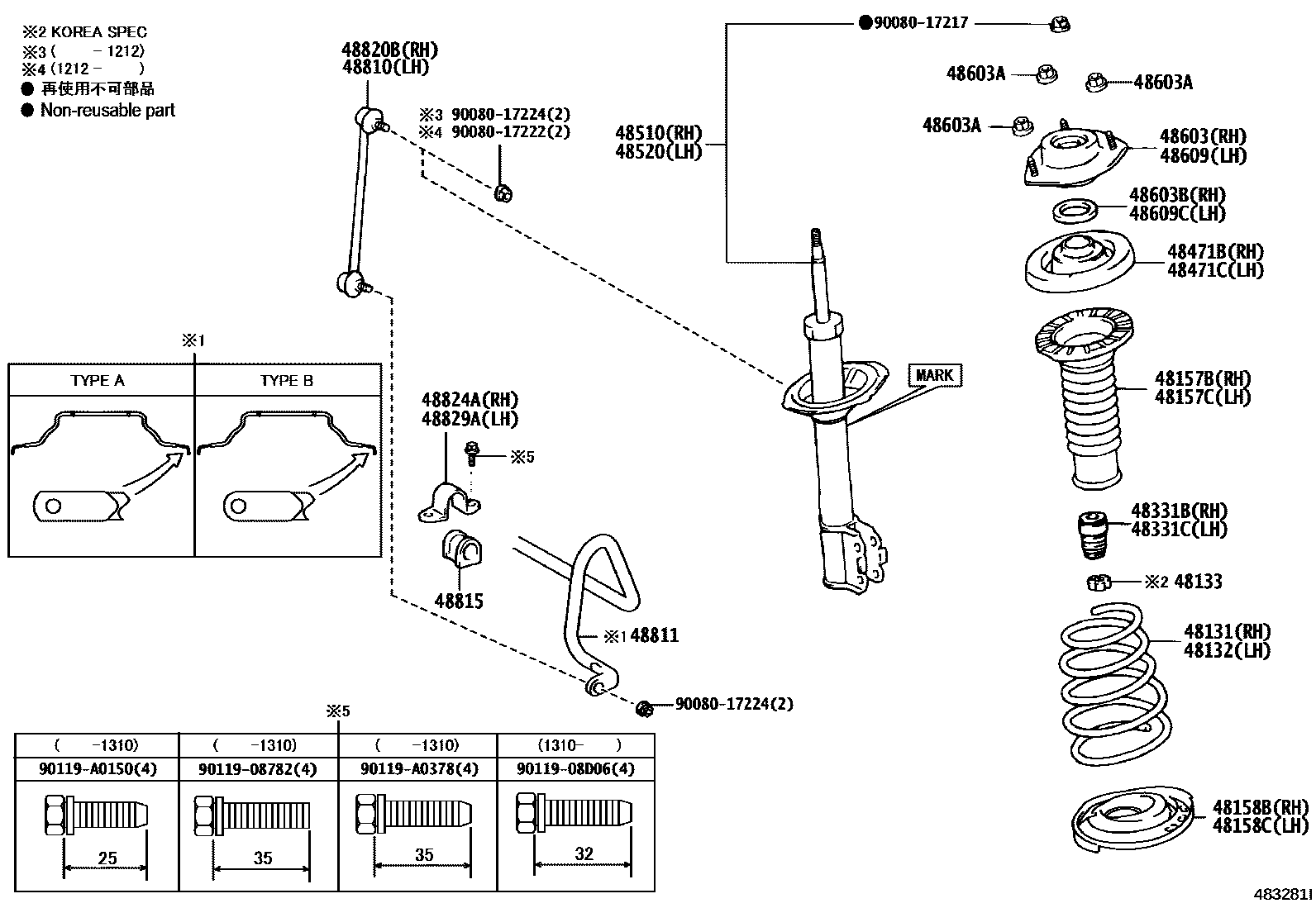 4803 — FRONT SPRING & SHOCK ABSORBER
