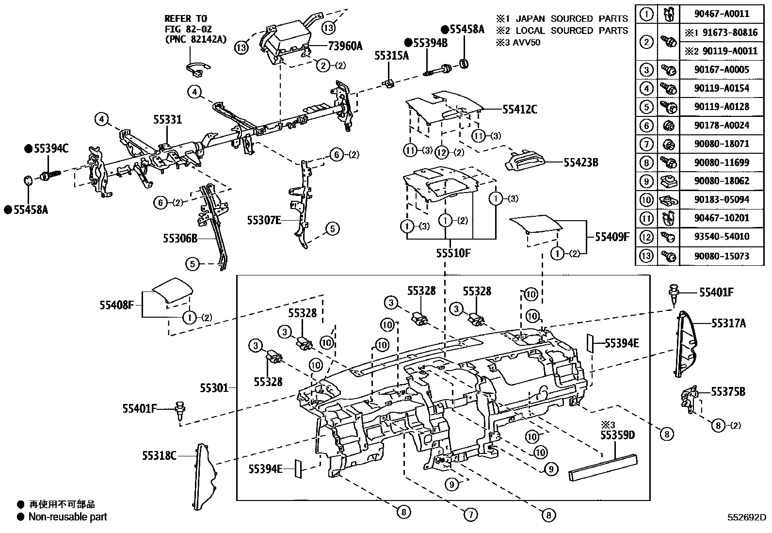 5501 — INSTRUMENT PANEL & GLOVE COMPARTMENT