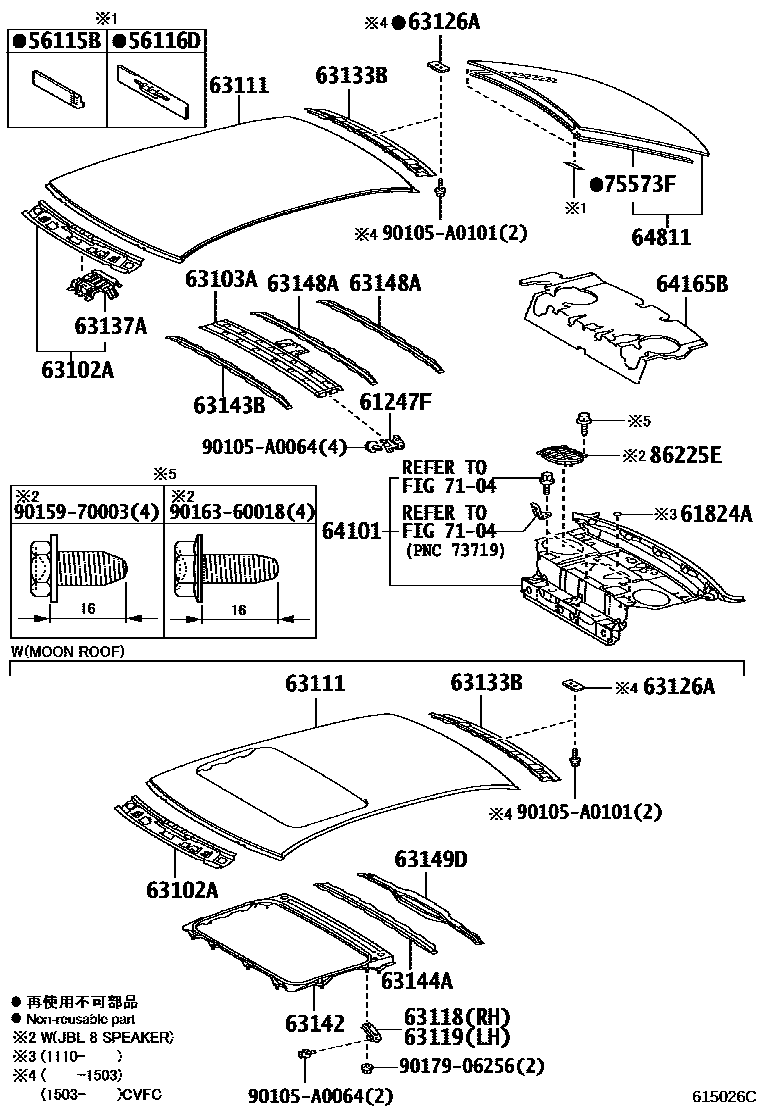 6104 — ROOF PANEL & BACK WINDOW GLASS