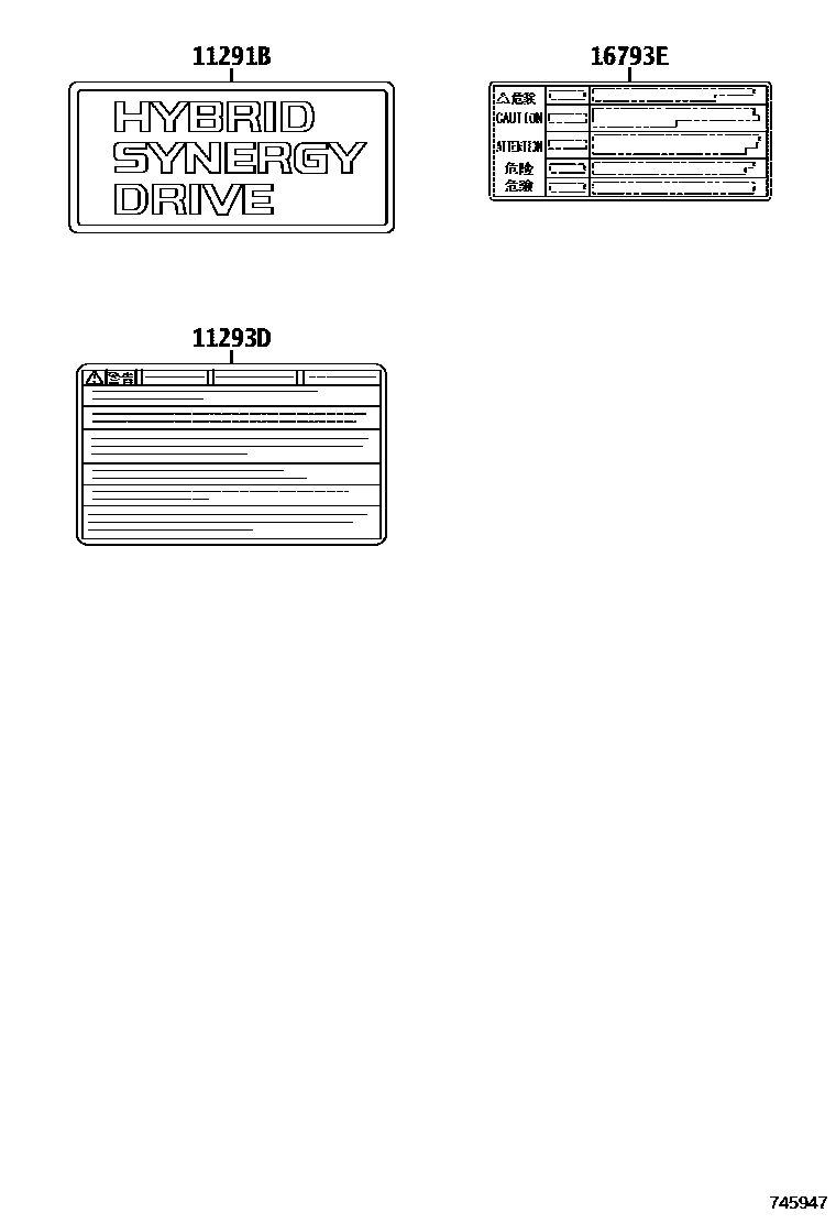 7403 — CAUTION PLATE (EXTERIOR & INTERIOR)