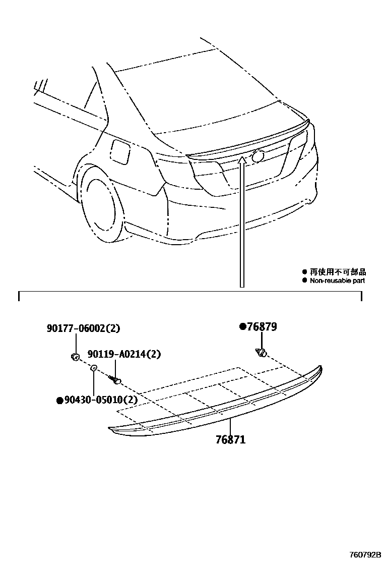 7601 — MUDGUARD & SPOILER