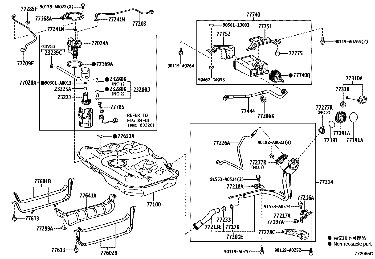 7701 — FUEL TANK & TUBE