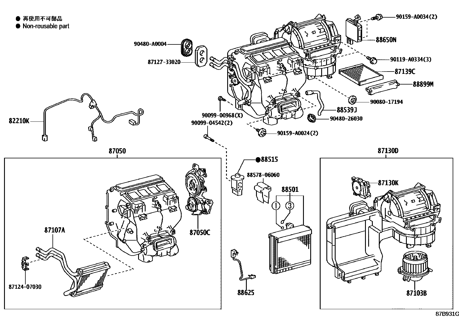 8714 — HEATING & AIR CONDITIONING - COOLER UNIT