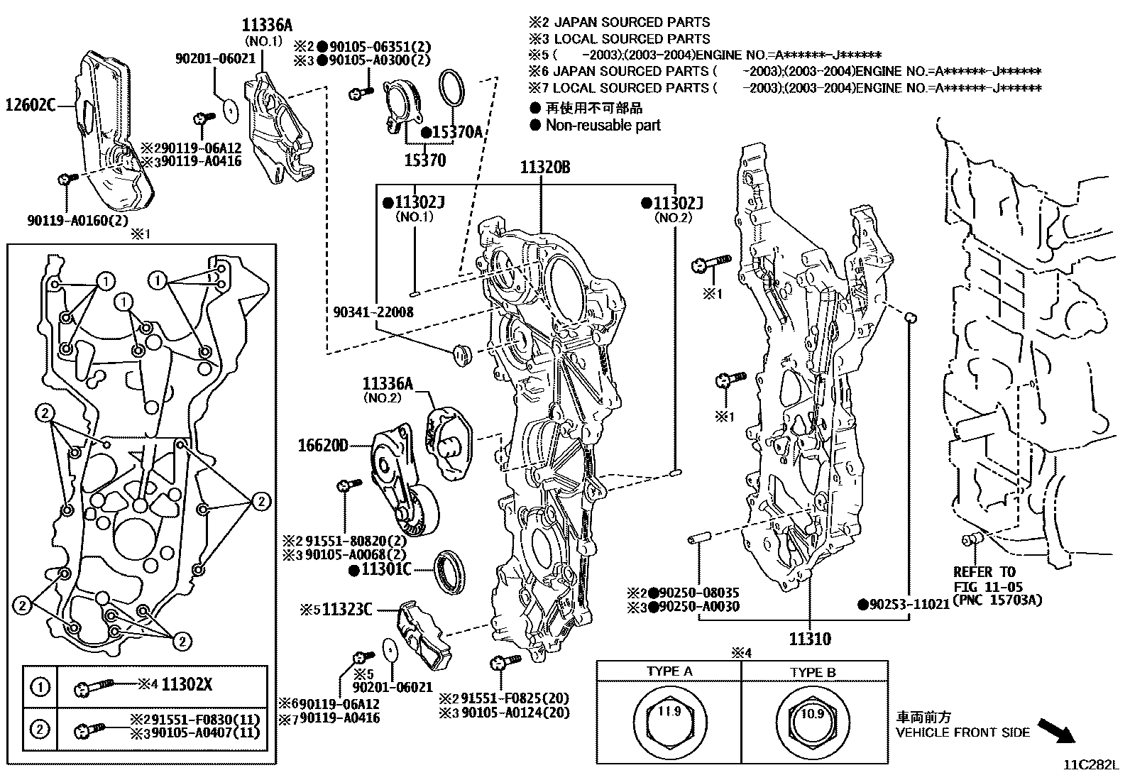 1106 — TIMING GEAR COVER & REAR END PLATE
