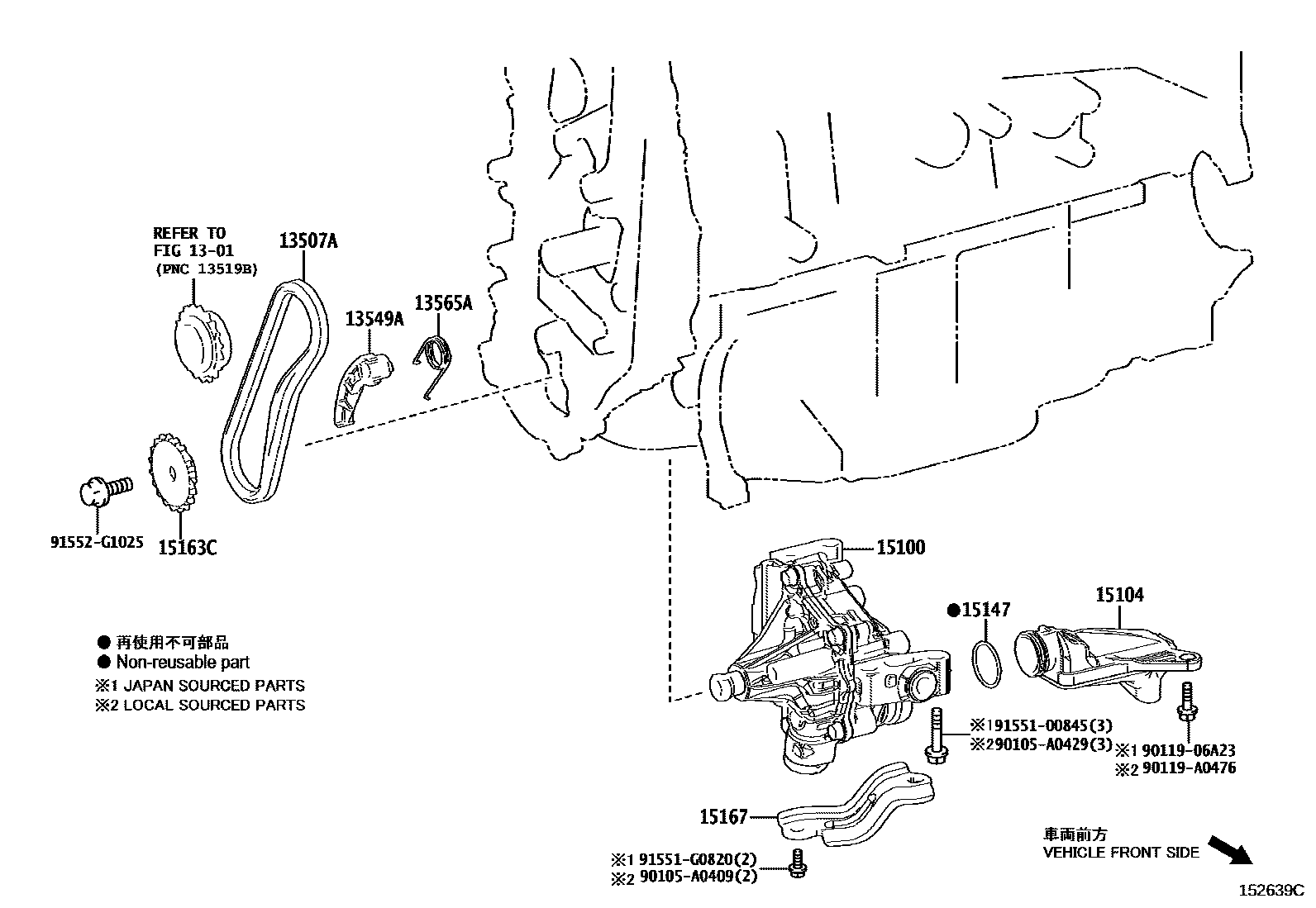 1501 — ENGINE OIL PUMP