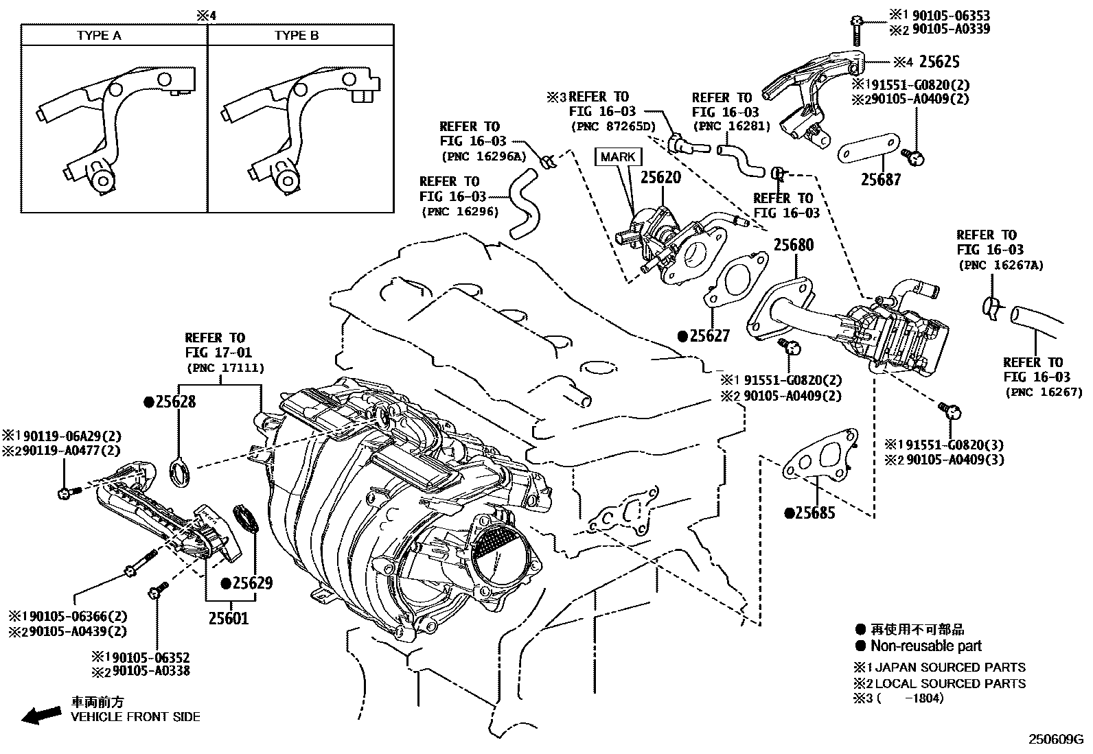 2501 — EXHAUST GAS RECIRCULATION SYSTEM