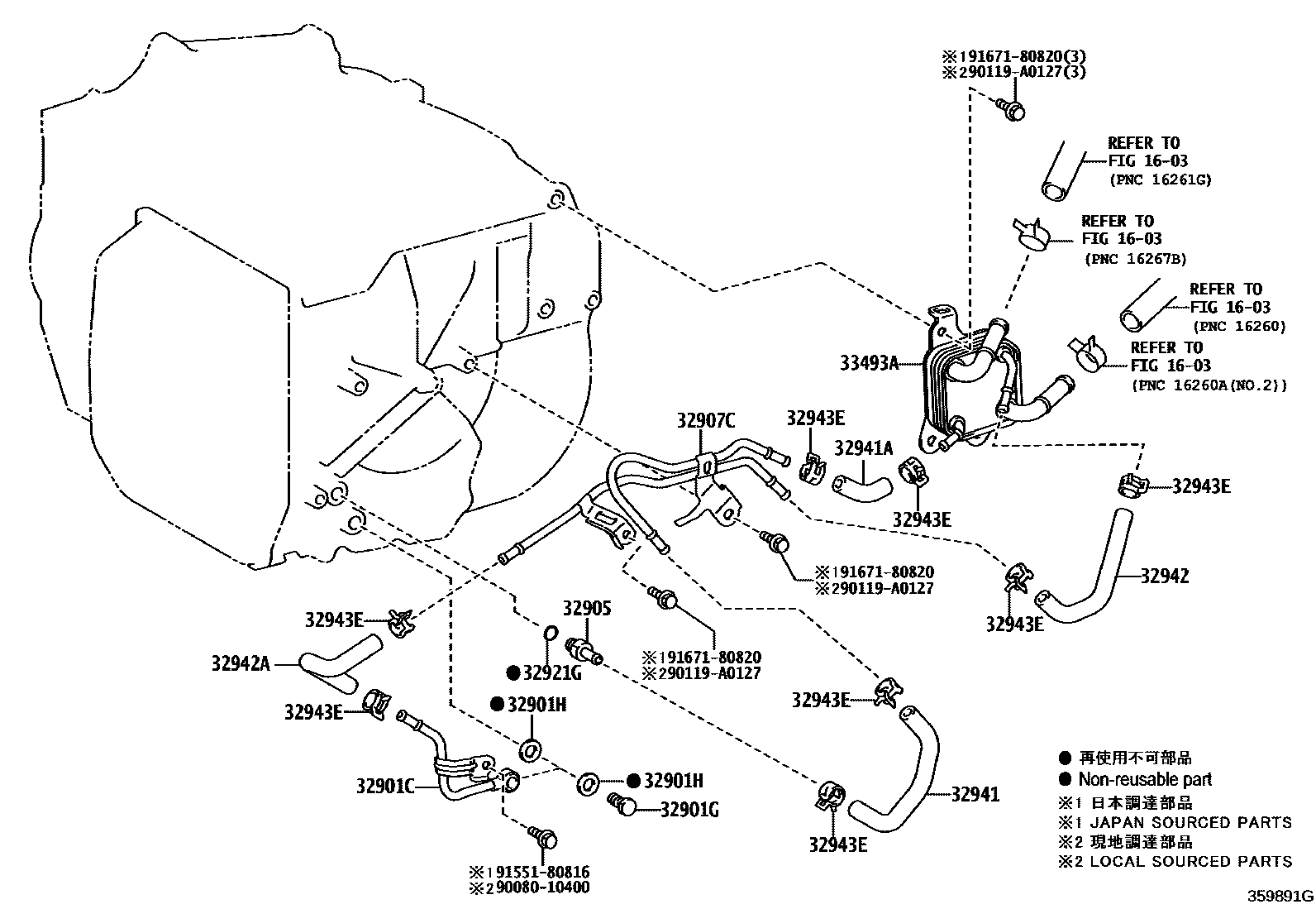 3514 — OIL COOLER & TUBE (ATM)