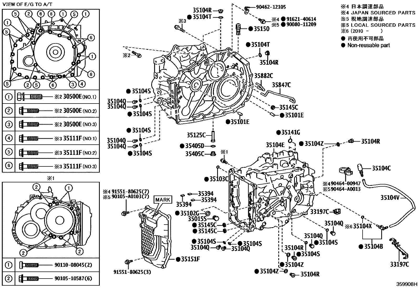 3503 — TRANSMISSION CASE & OIL PAN (ATM)