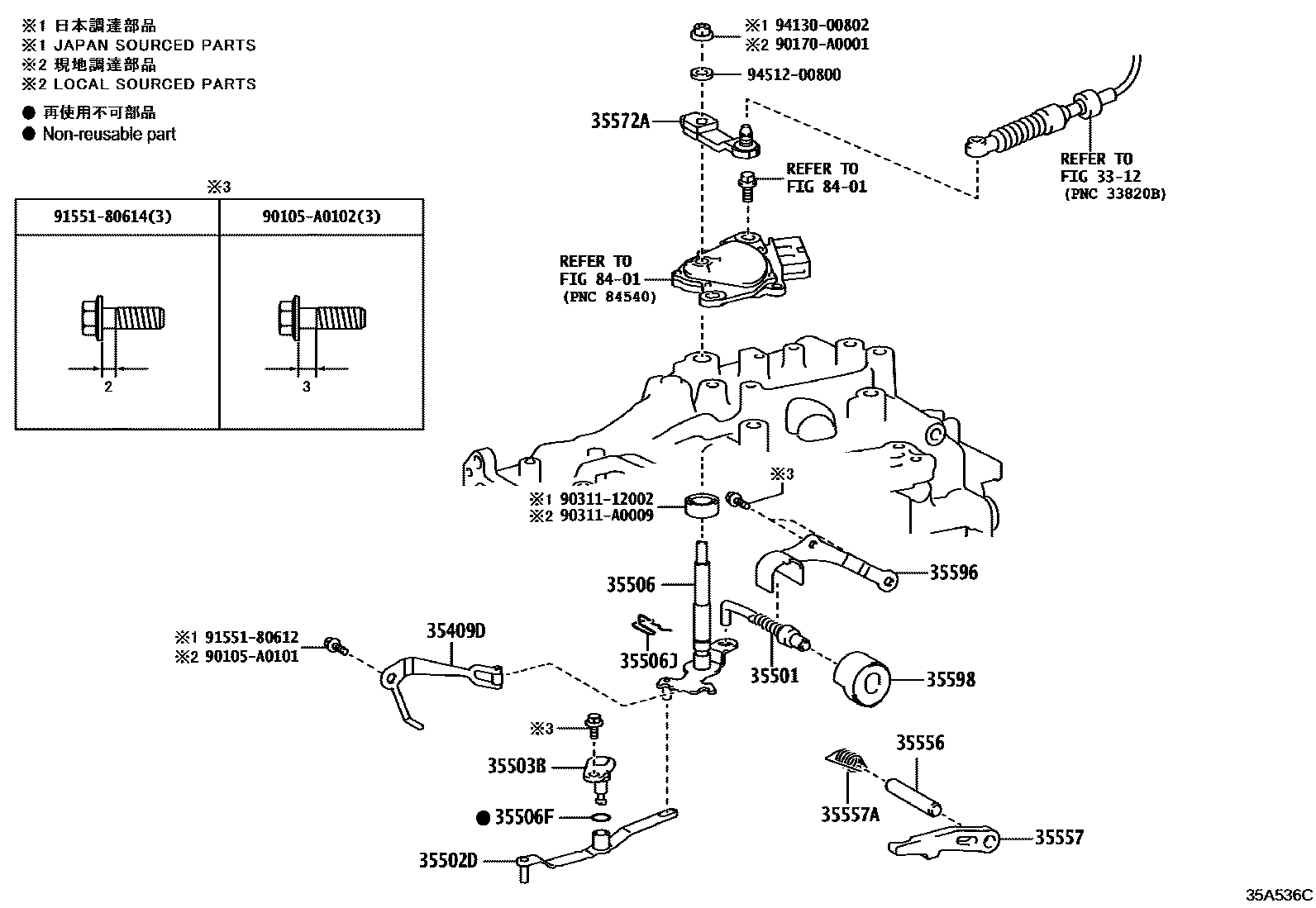 3513 — THROTTLE LINK & VALVE LEVER (ATM)