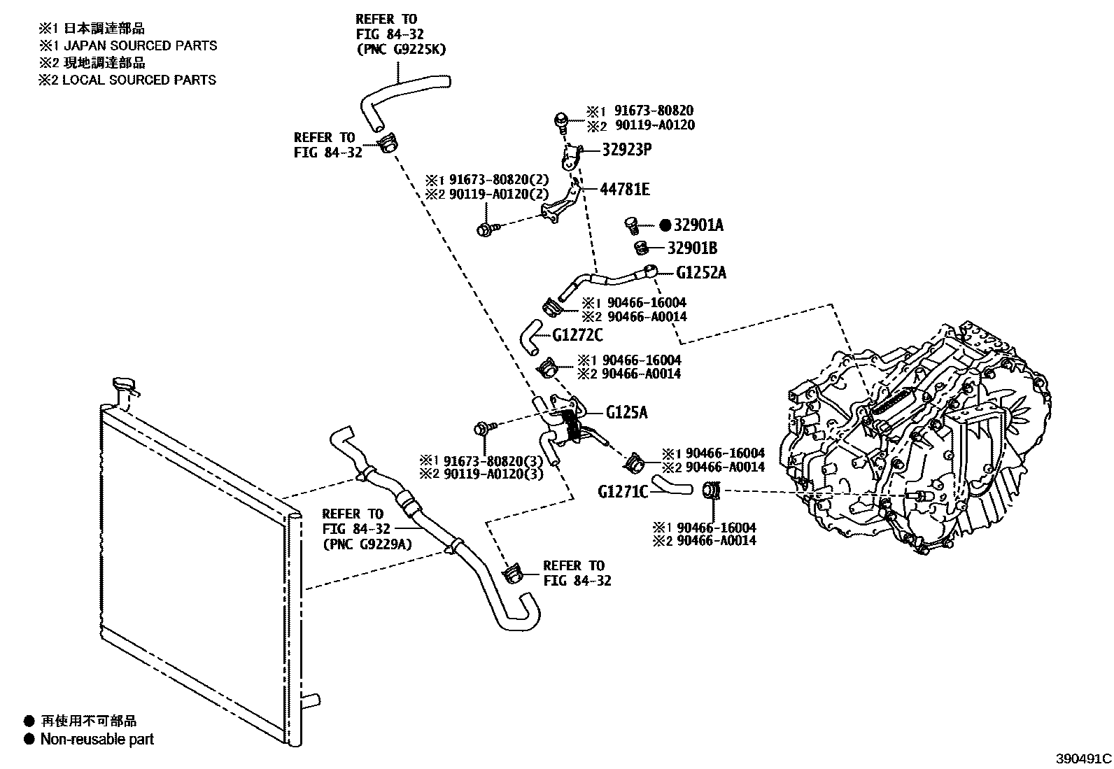 3914 — OIL COOLER & TUBE (HEV OR BEV OR FCEV)