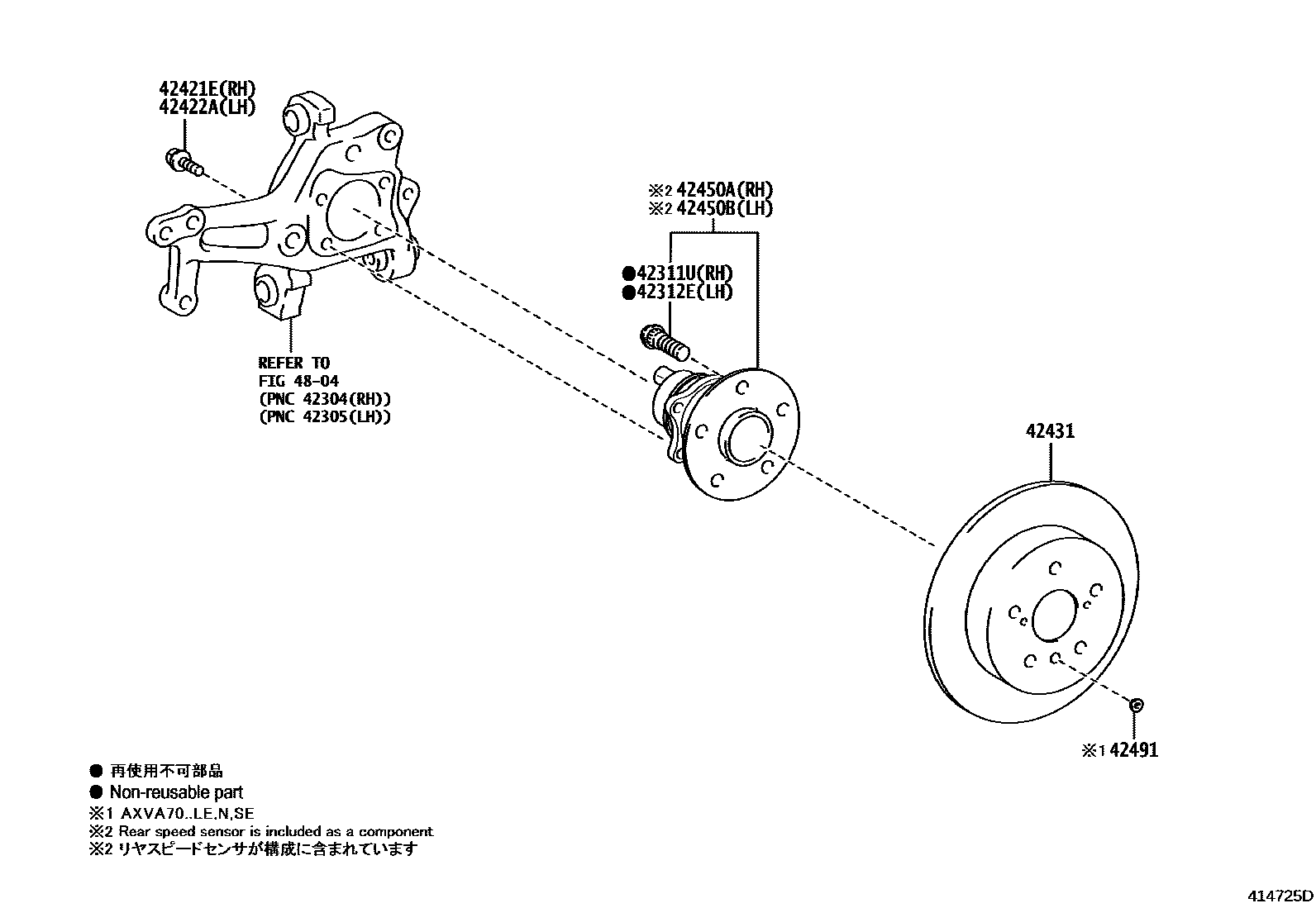 4102 — REAR AXLE SHAFT & HUB