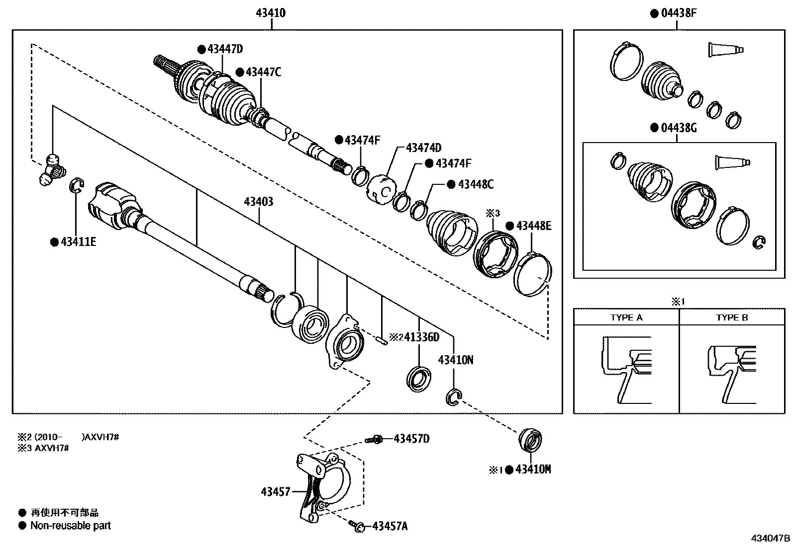 4302 — FRONT DRIVE SHAFT