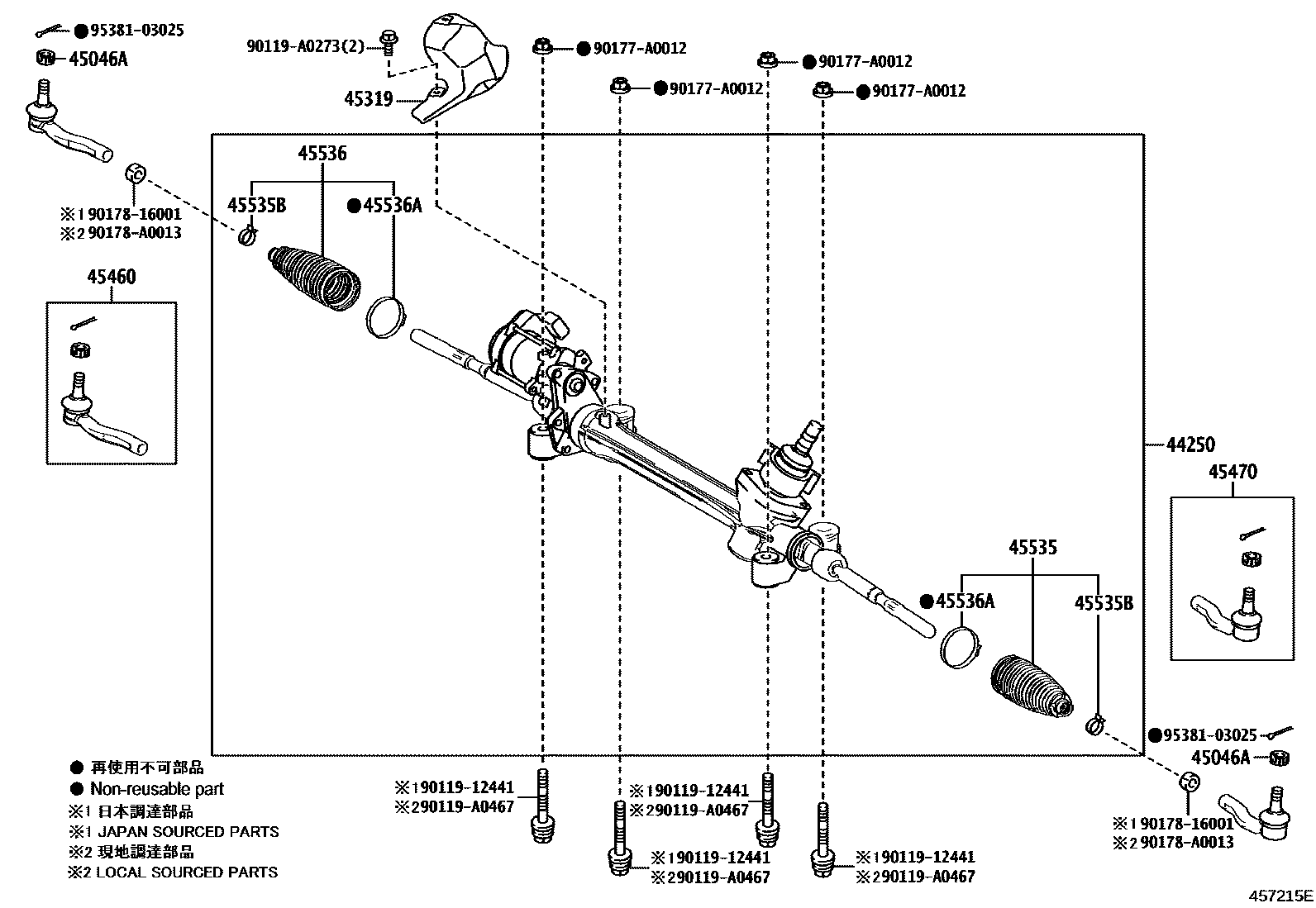 4505 — FRONT STEERING GEAR & LINK