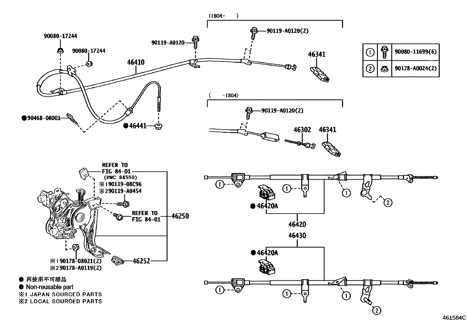 4601 — PARKING BRAKE & CABLE