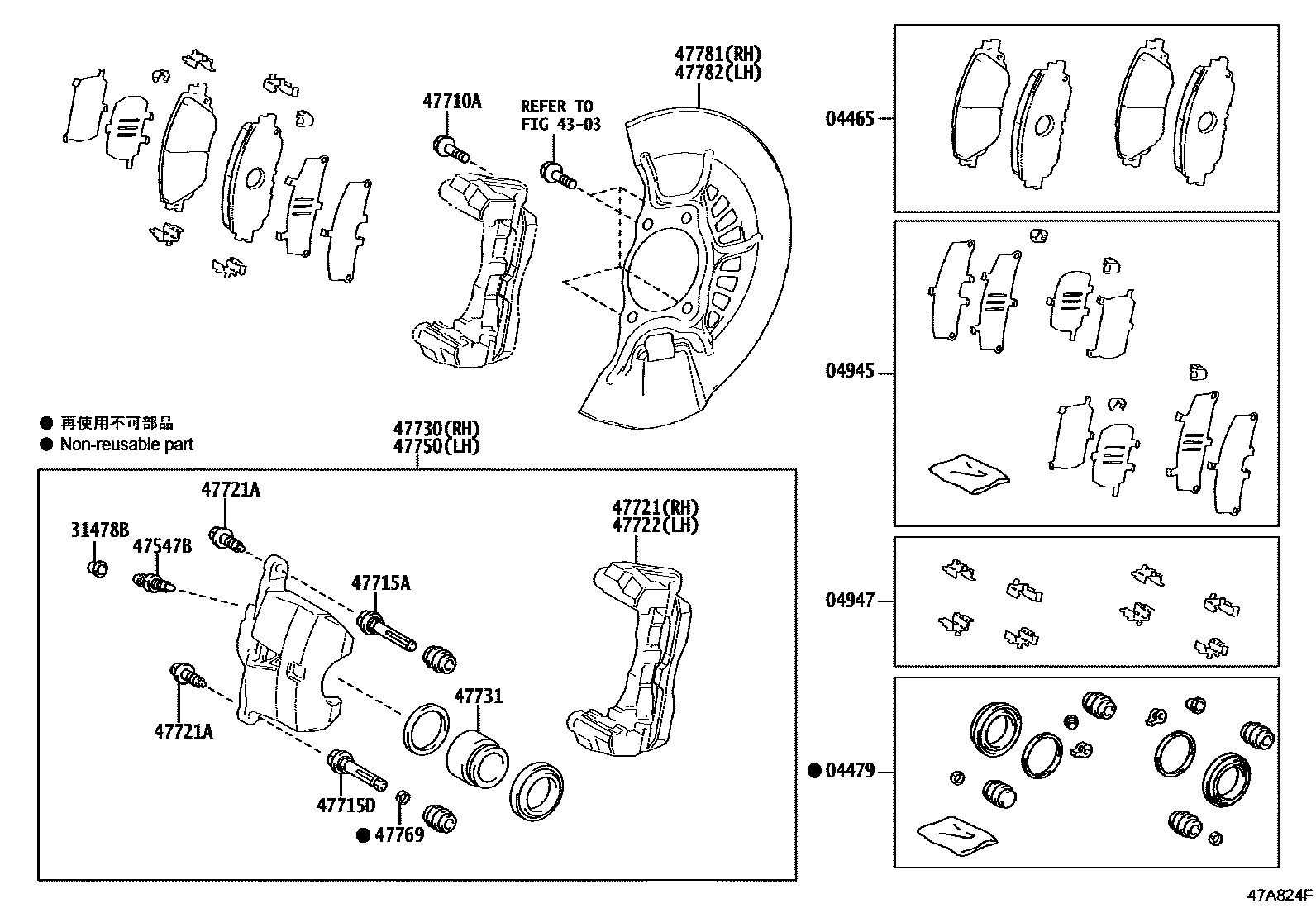 4705 — FRONT DISC BRAKE CALIPER & DUST COVER