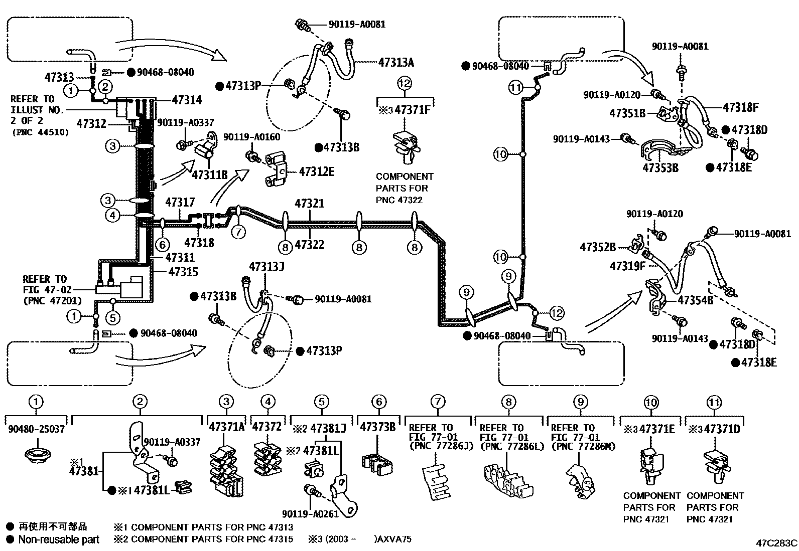 4708 — BRAKE TUBE & CLAMP