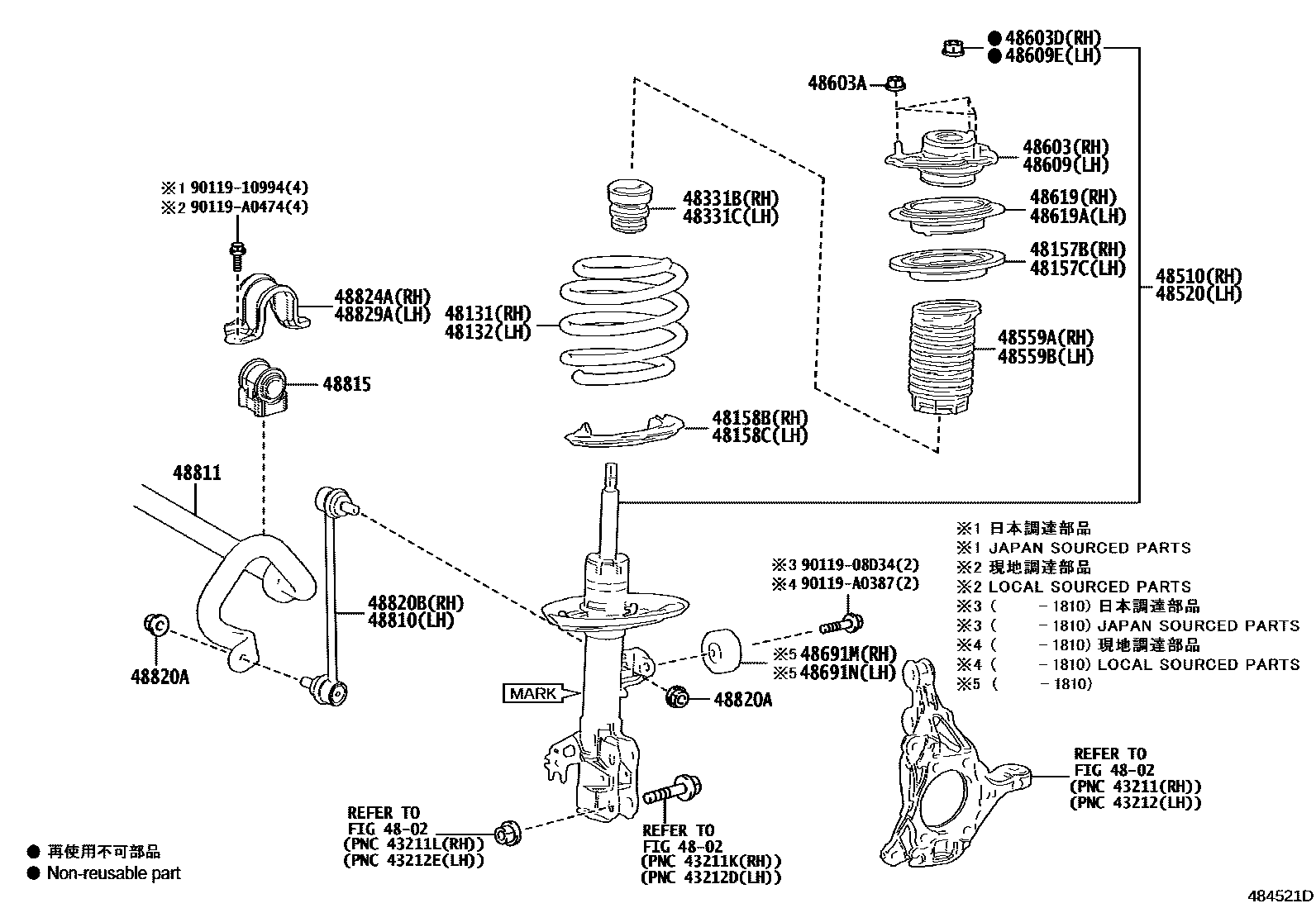 4803 — FRONT SPRING & SHOCK ABSORBER