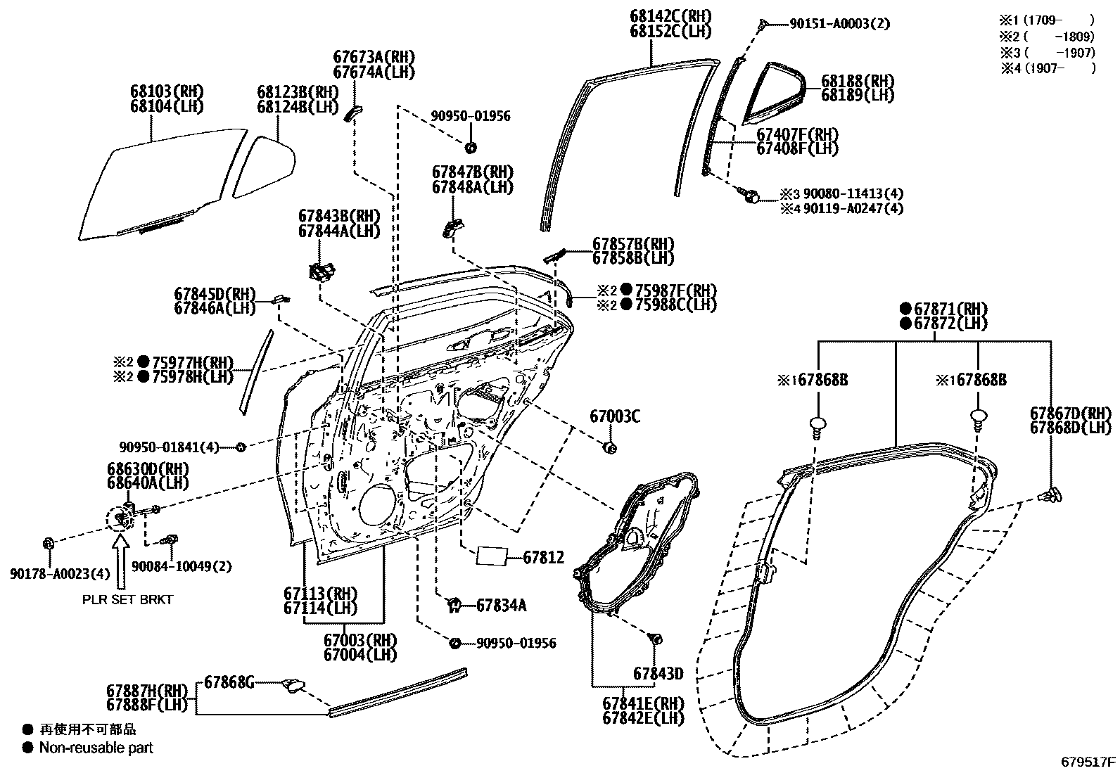 6705 — REAR DOOR PANEL & GLASS