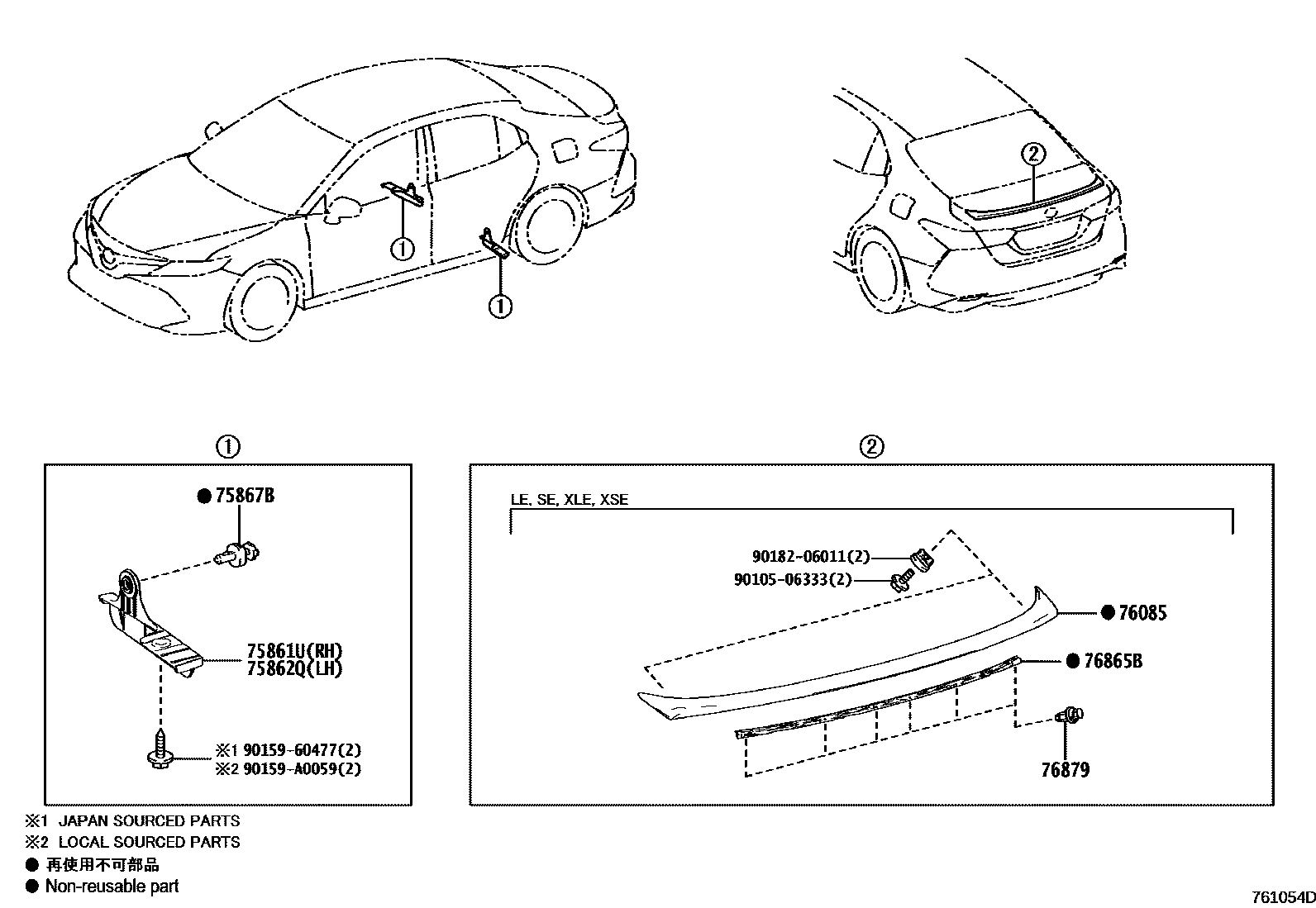 7601 — MUDGUARD & SPOILER