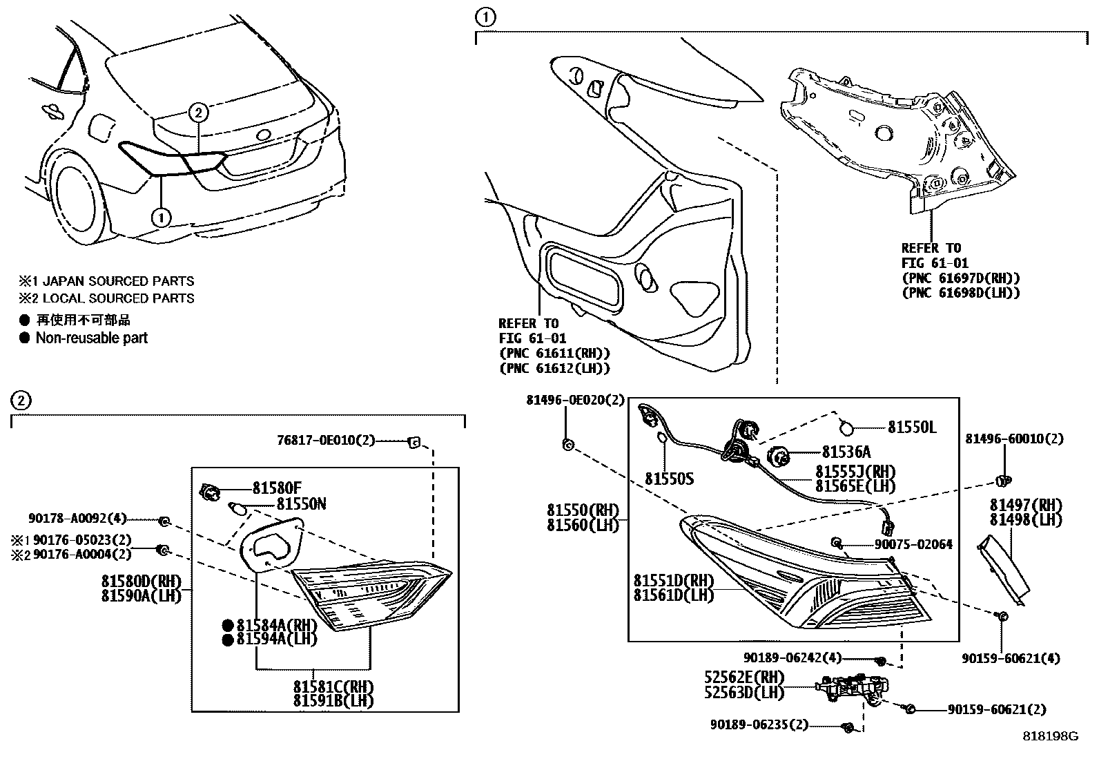 8111 — REAR COMBINATION LAMP