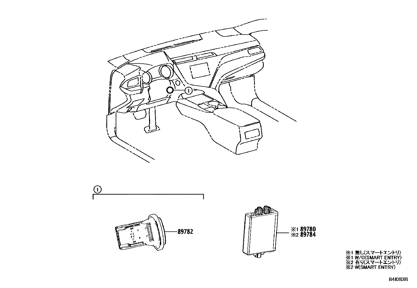 8424 — ANTI-THEFT DEVICE