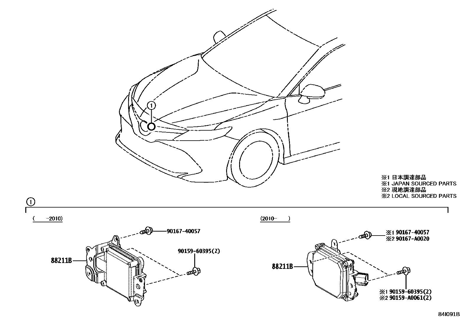 8408 — CRUISE CONTROL (AUTO DRIVE)