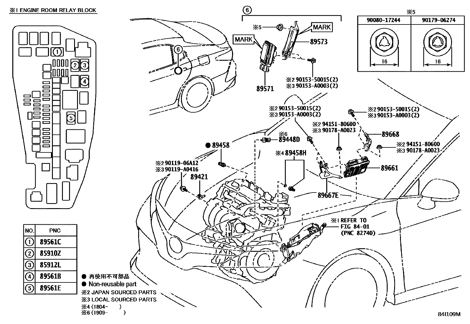 8404 — ELECTRONIC FUEL INJECTION SYSTEM