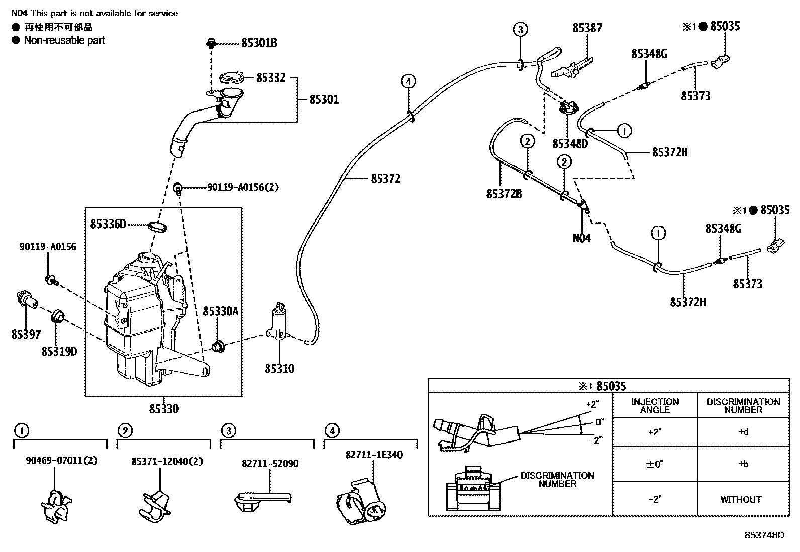 8503 — WINDSHIELD WASHER