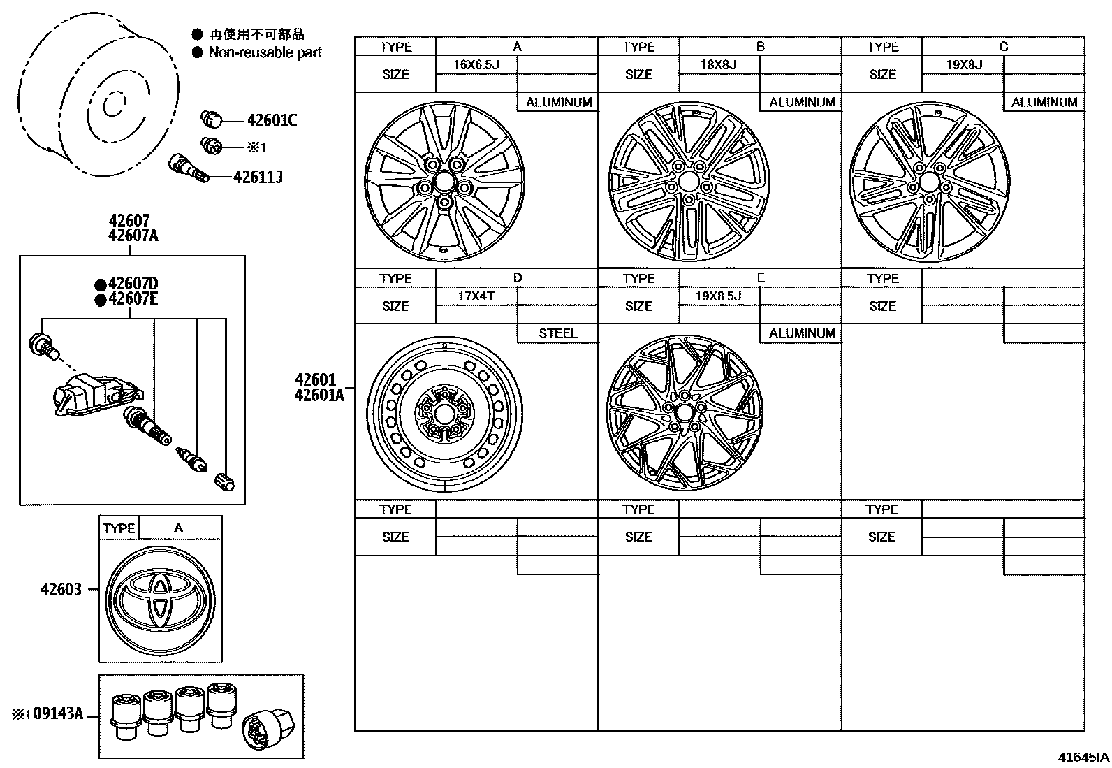4103 — DISC WHEEL & WHEEL CAP