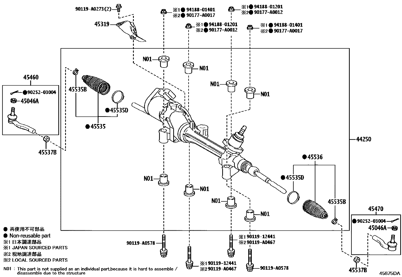 4505 — FRONT STEERING GEAR & LINK