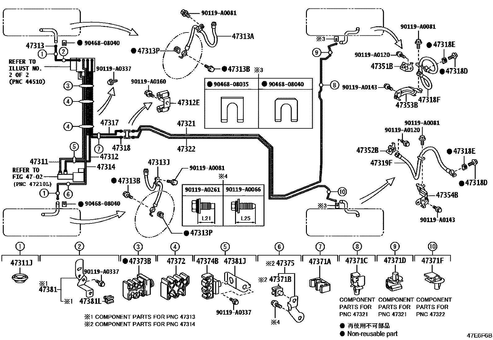 4708 — BRAKE TUBE & CLAMP