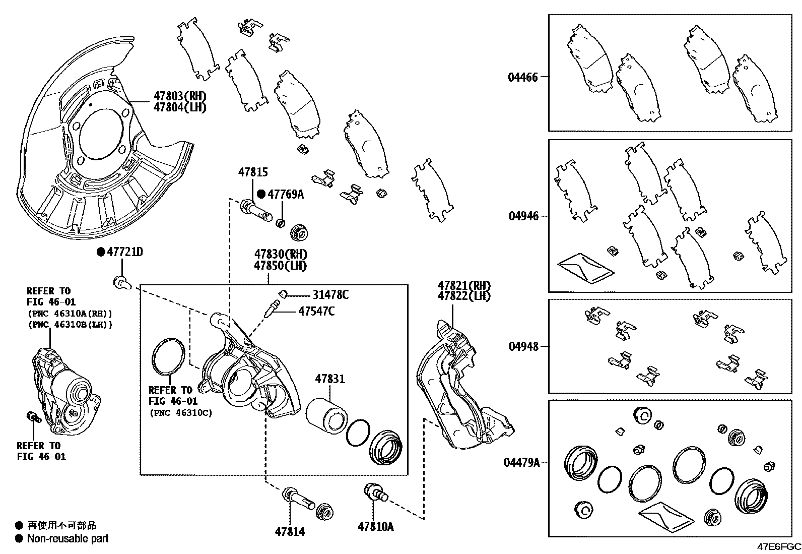 4707 — REAR DISC BRAKE CALIPER & DUST COVER