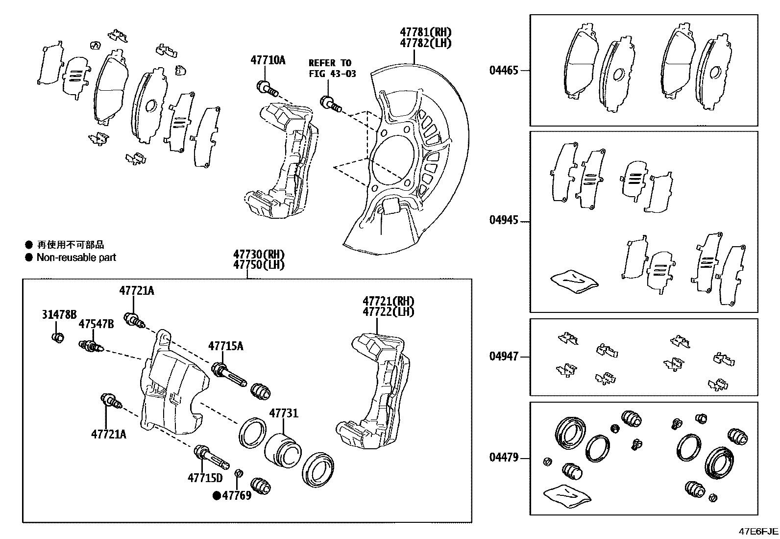 4705 — FRONT DISC BRAKE CALIPER & DUST COVER
