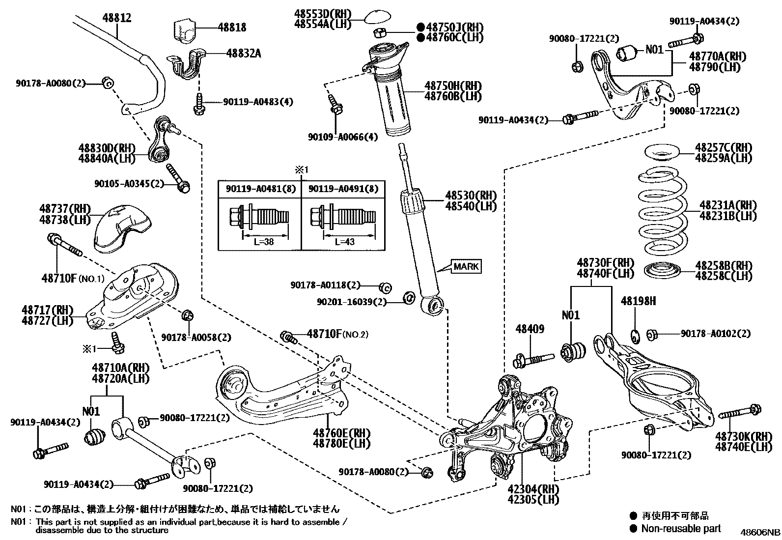 4804 — REAR SPRING & SHOCK ABSORBER