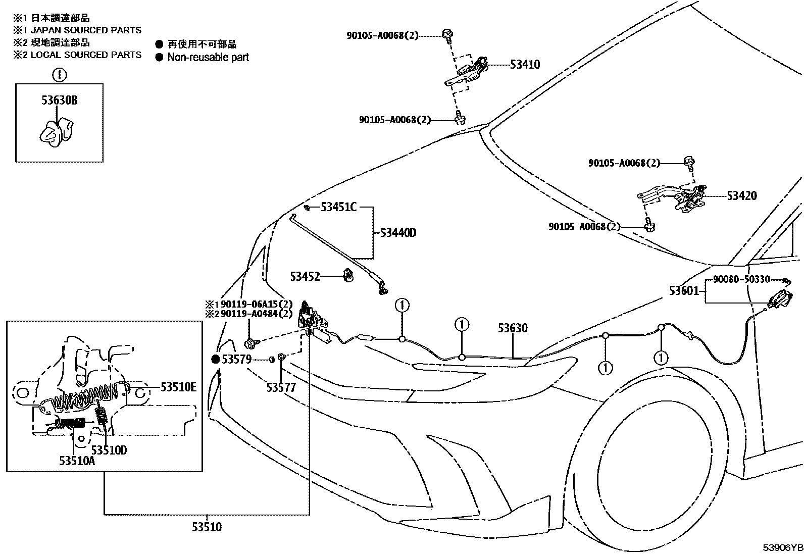 5303 — HOOD LOCK & HINGE
