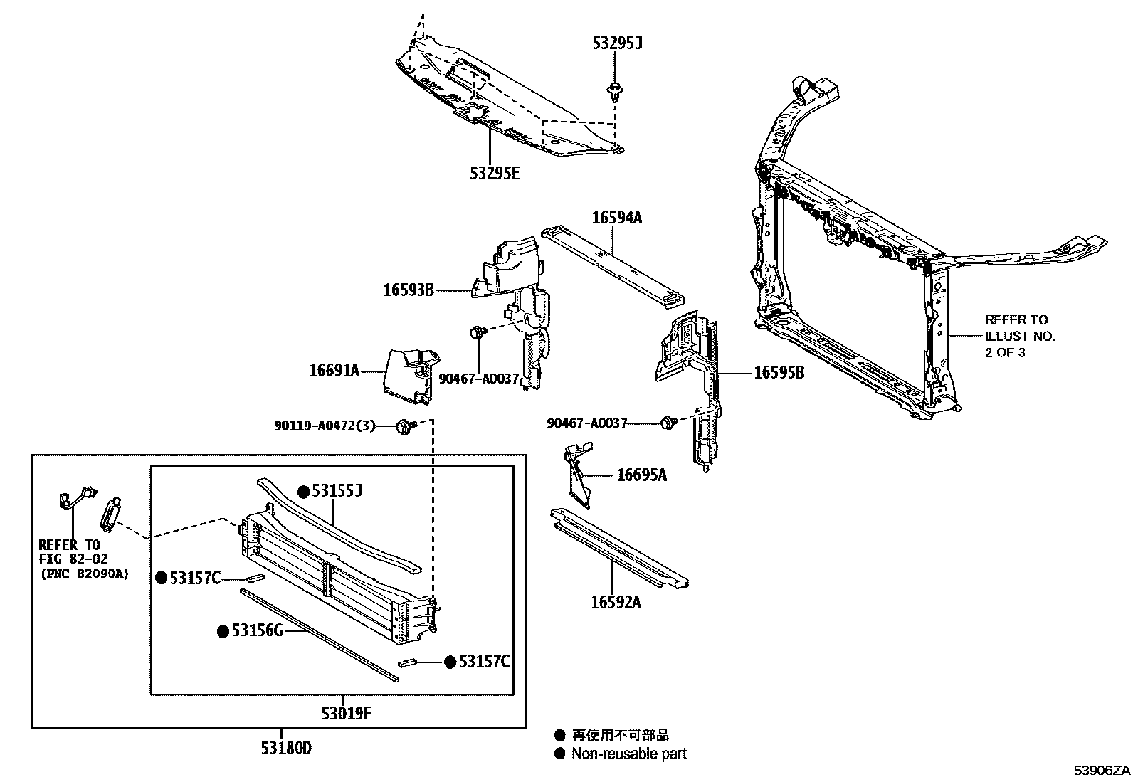 5304 — FRONT FENDER APRON & DASH PANEL
