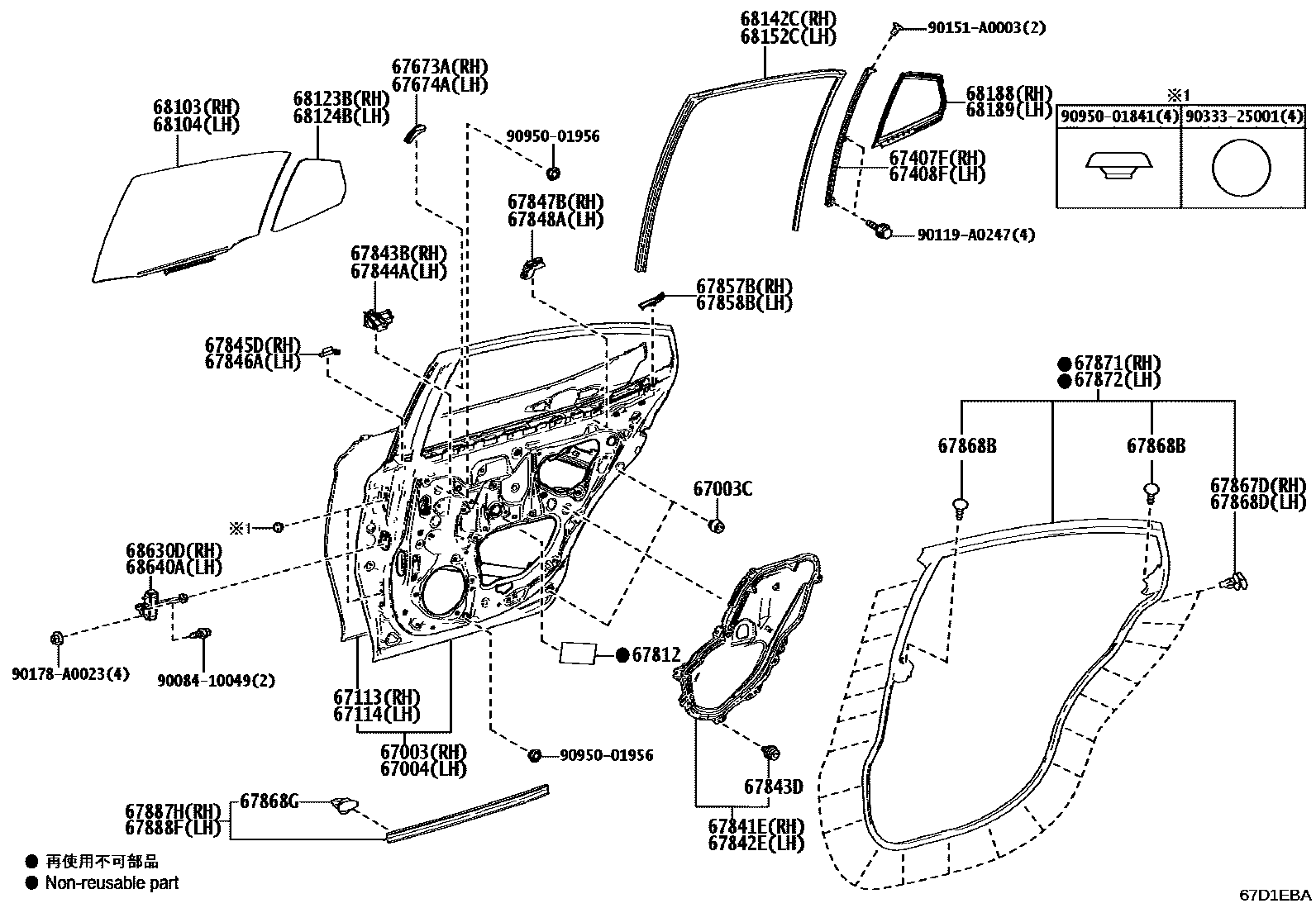 6705 — REAR DOOR PANEL & GLASS