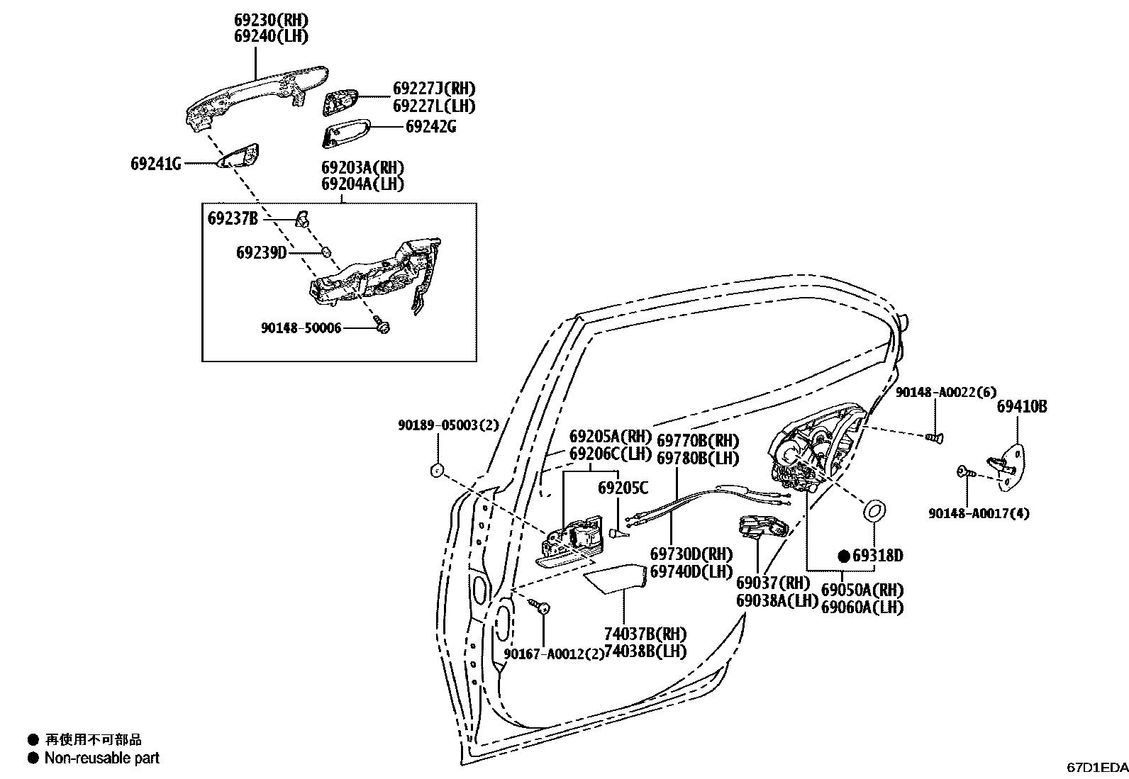 6706 — REAR DOOR LOCK & HANDLE