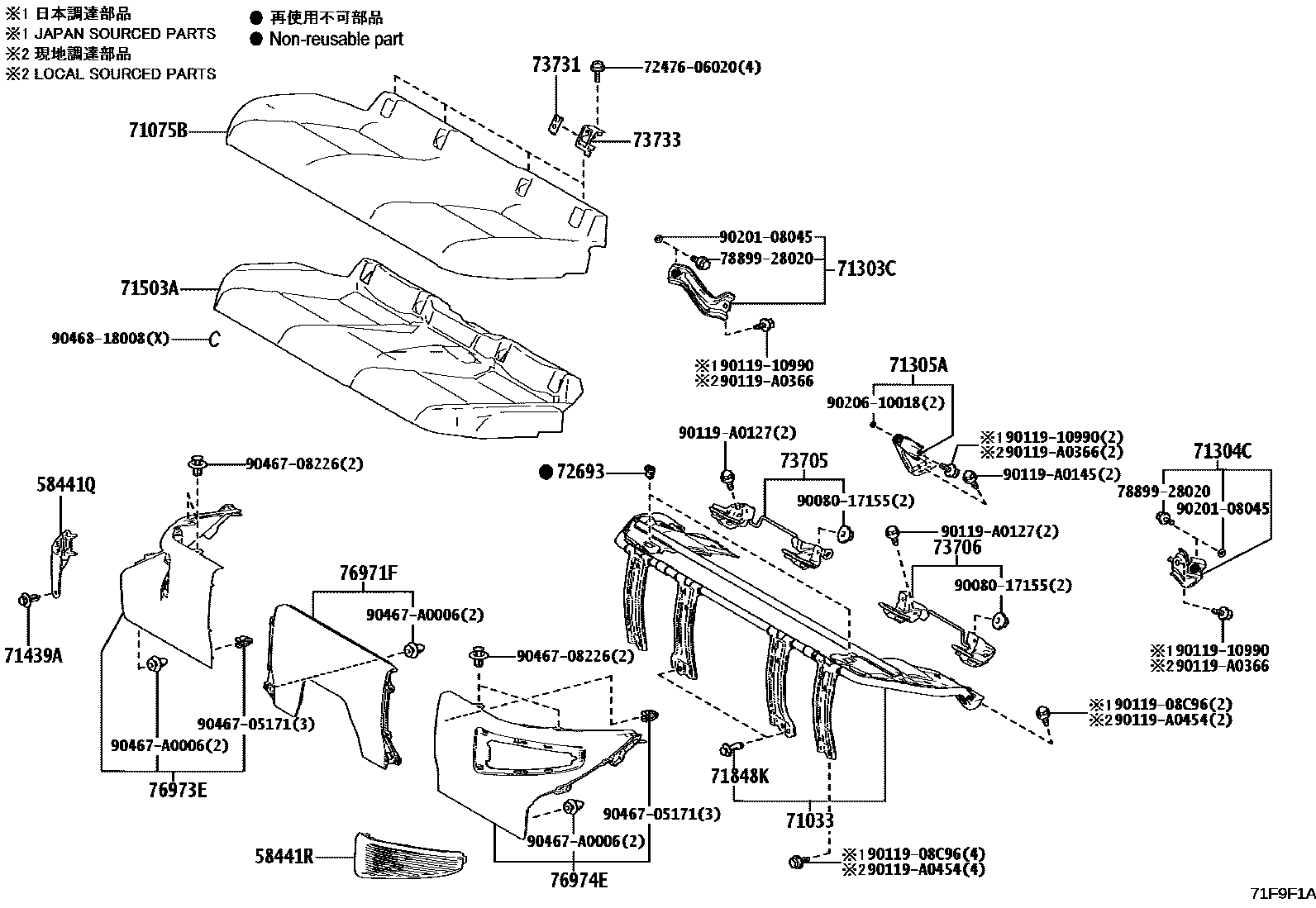 7102 — REAR SEAT & SEAT TRACK