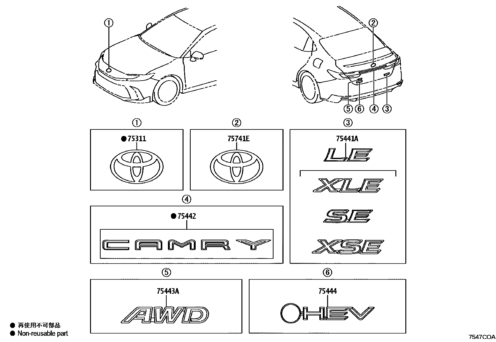 7501 — EMBLEM & NAME PLATE (EXTERIOR & INTERIOR)