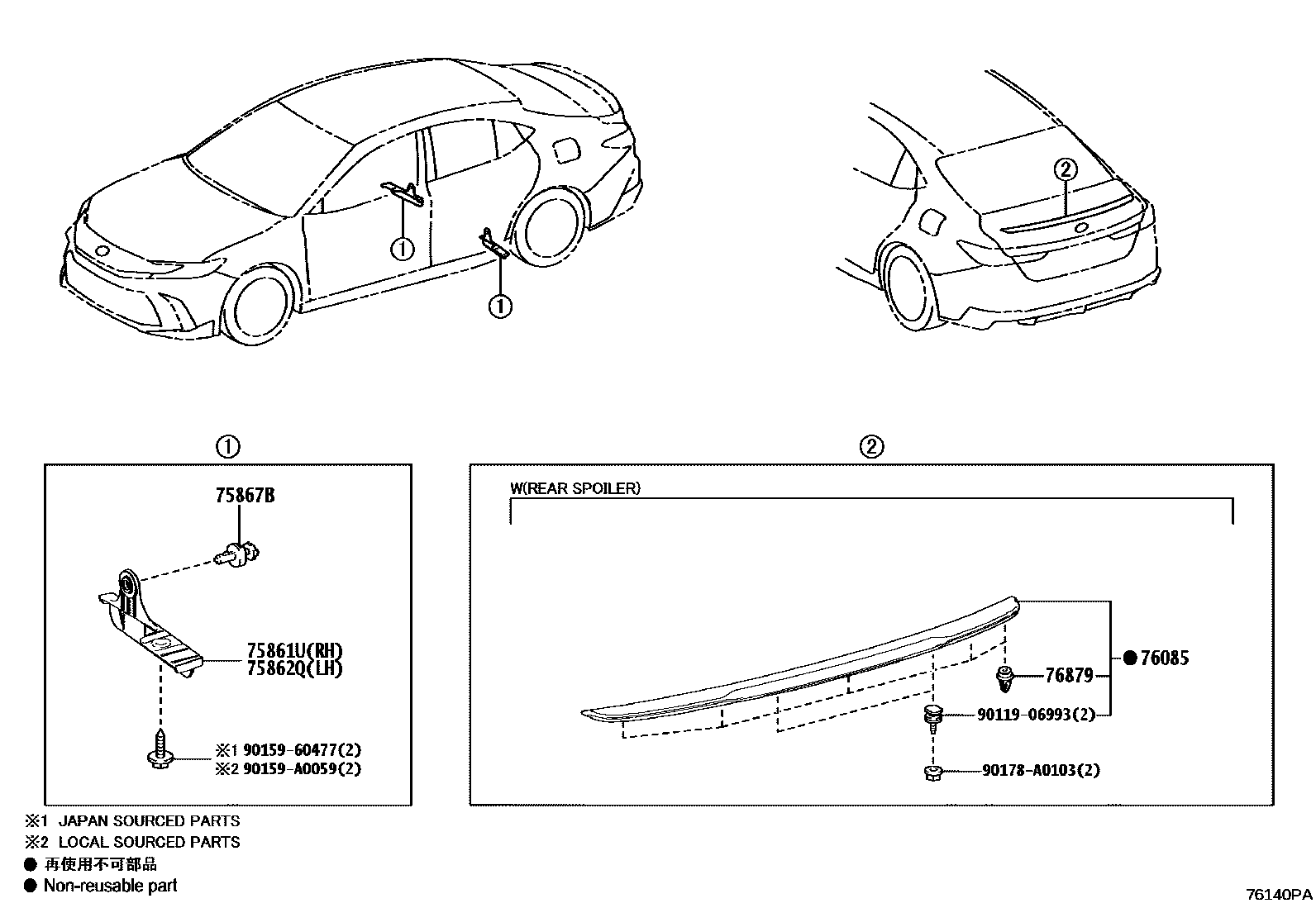 7601 — MUDGUARD & SPOILER